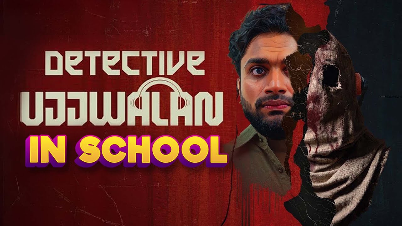 detective ujjwalan in School
