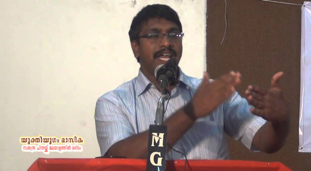 Debate : Science v/s Religion (Malayalam) Ayoob P M v/s Mohammed Shameem