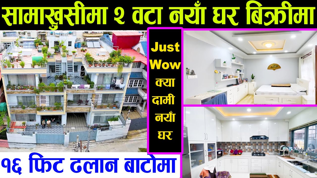 2 New House Sale in Samakhushi 2104 | Adhikari Real Estate | Ghar Jagga | Ghar Jagga Kathmandu