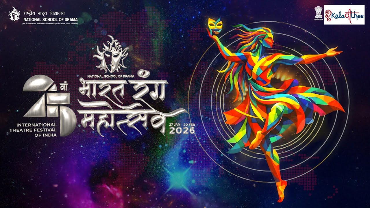 25th BHARAT RANG MAHOTSAV 2026 PRESS CONFERENCE - NSD DELHI - KALAVEETHEE