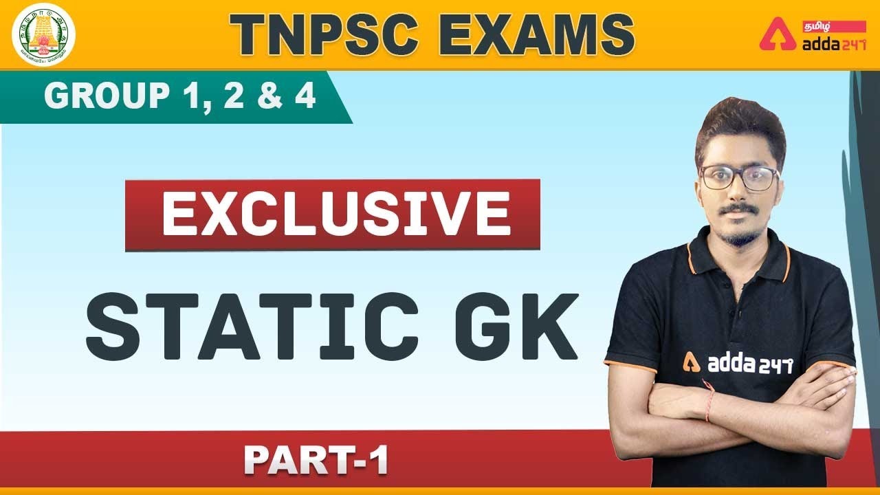 All TNPSC Exams | Exclusive | Static GK -(Part- 1)