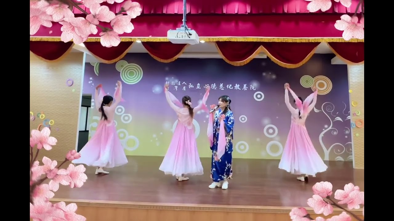 1141109櫻花結#晴天舞團 #晴天老師編舞