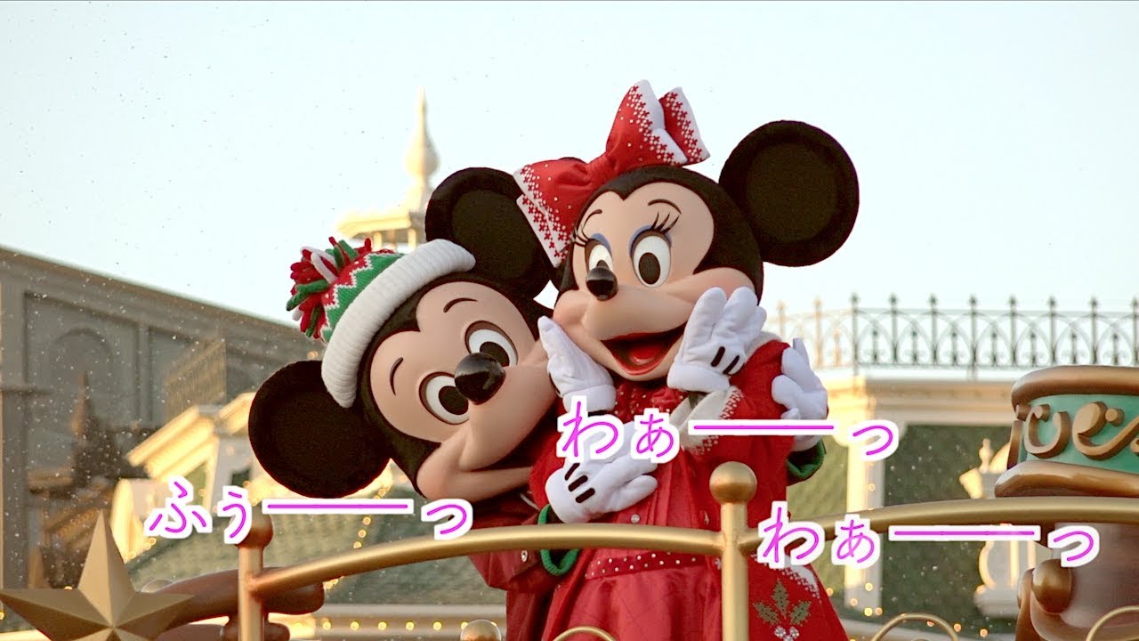ミッキーさんのバックハグに場内溜め息♥（クリスト2017 11月12日 TDL）