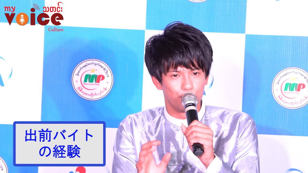 森崎ウィン郵便番号大使に就任 出前バイトの経験を語る
