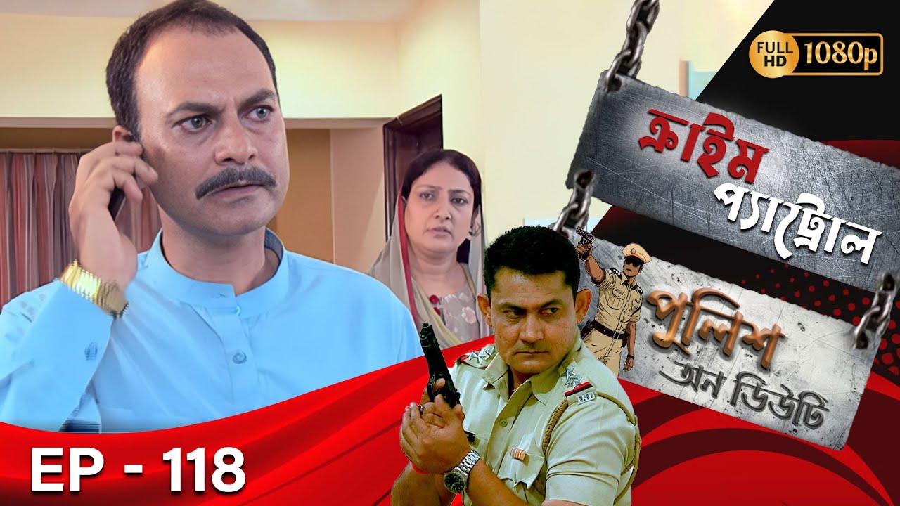 Crime Patrol _Police On Duty Ep - 118 | Mega Serial | Sanjeev Tyagi, Nissar Khan, Anup Soni