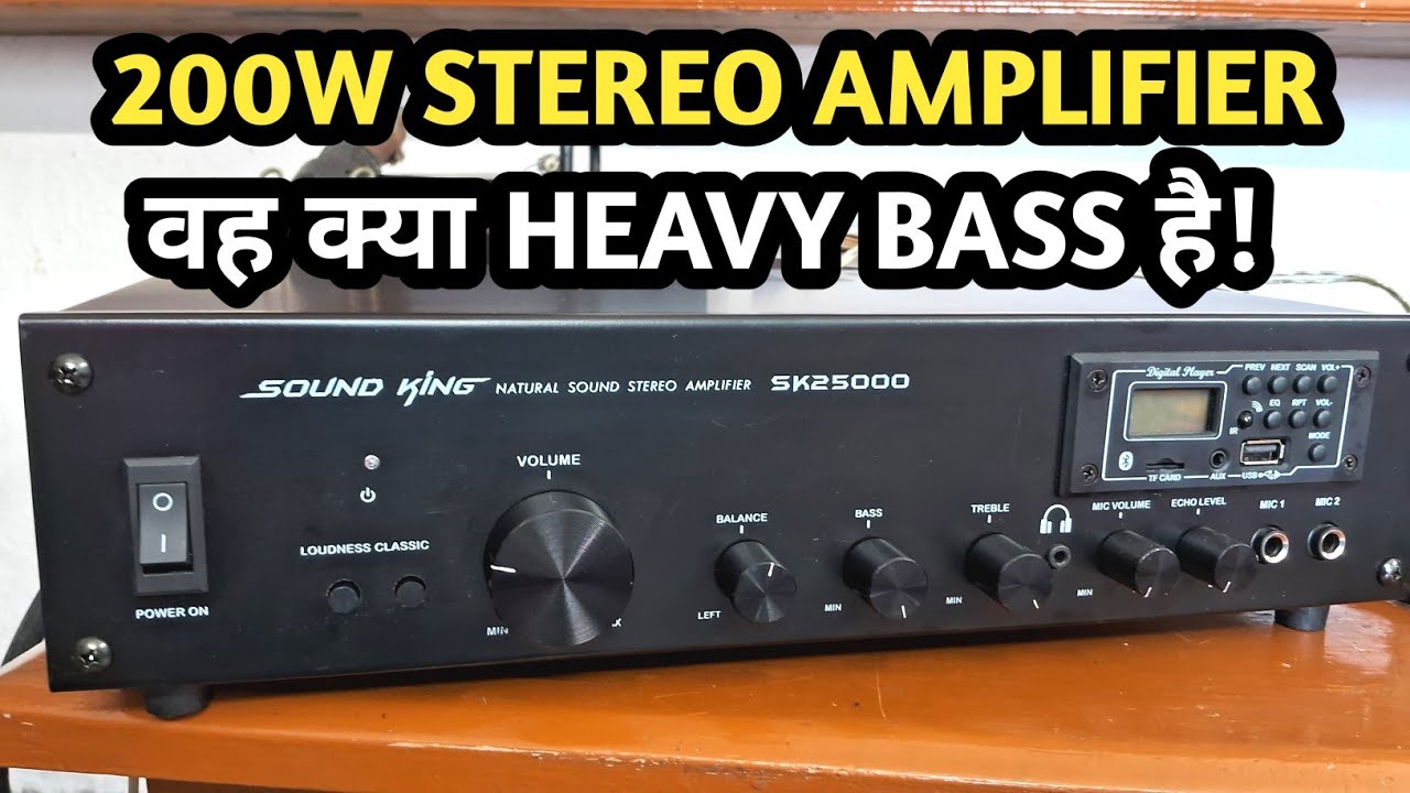 घर के लिए Best Stereo Amplifier | Sound King Sk 25000 Ka New Model | Best 5200 Transisor Amplifier