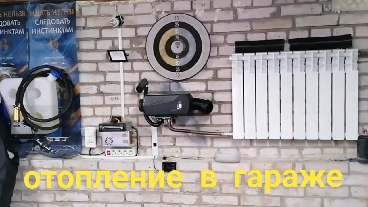 Автономный отопитель в гараже. Китайская Webasto (вебасто) в гараже.