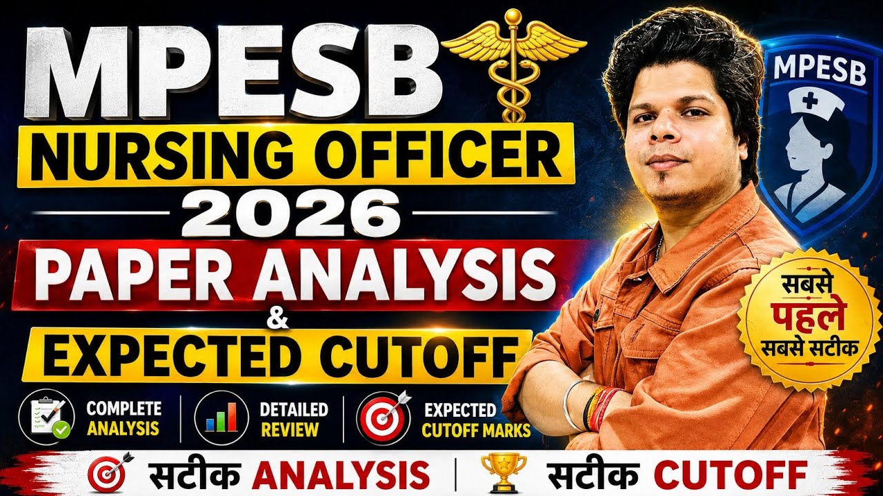 MPESB Nursing Officer 2026 Paper Analysis 🔥 Expected Cutoff | सबसे सटीक Cutoff & Exam Review