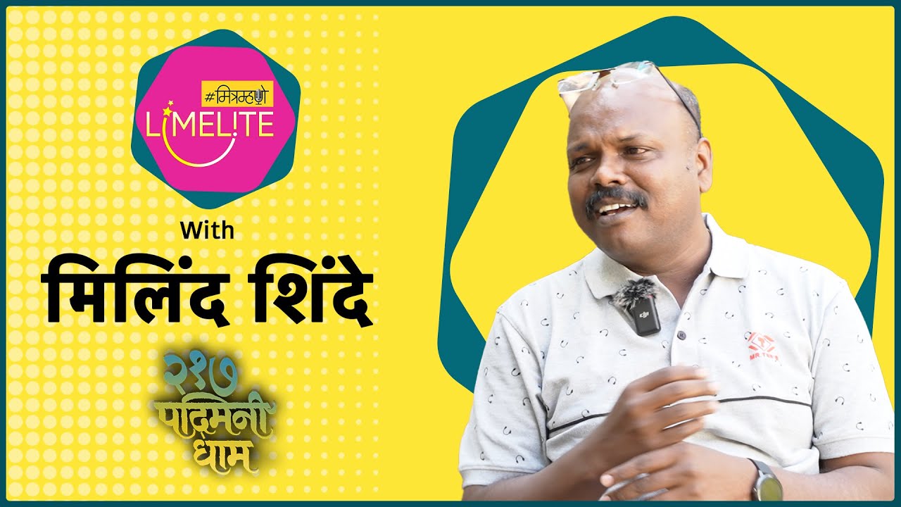 रत्नाकर मतकरी यांच्या 'कामगिरी' या कथेवर आधारित नाटक | Mitramhane Limelite