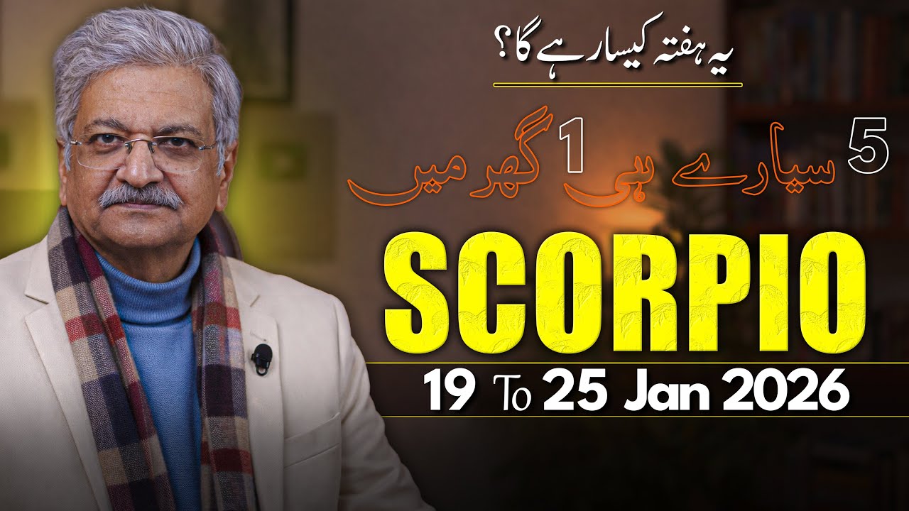 Scorpio Weekly Horoscope  | 19  to 25 January 2026 |  Syed M Ajmal Rahim