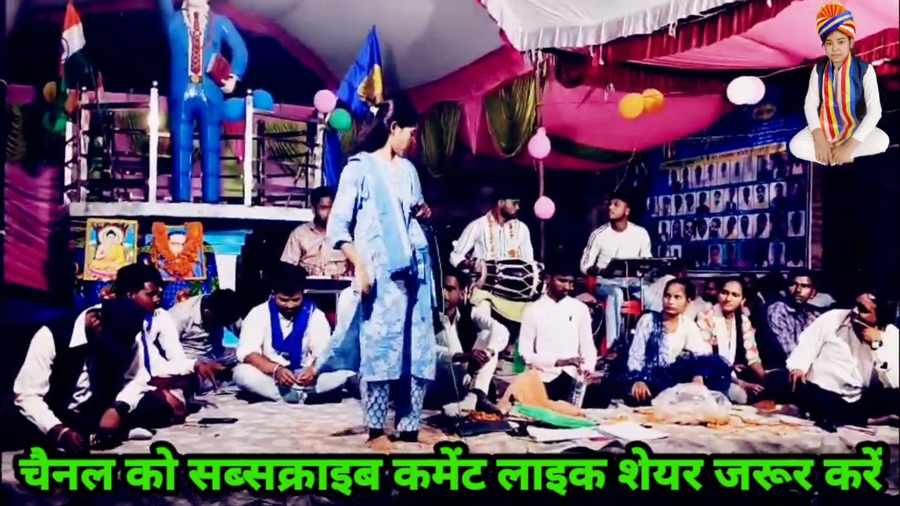 तुम कैसे निकम्मे साले अब मूर्ति रहे तुड़वाई ##सिंगर बबली बौद्ध की आवाज मे #