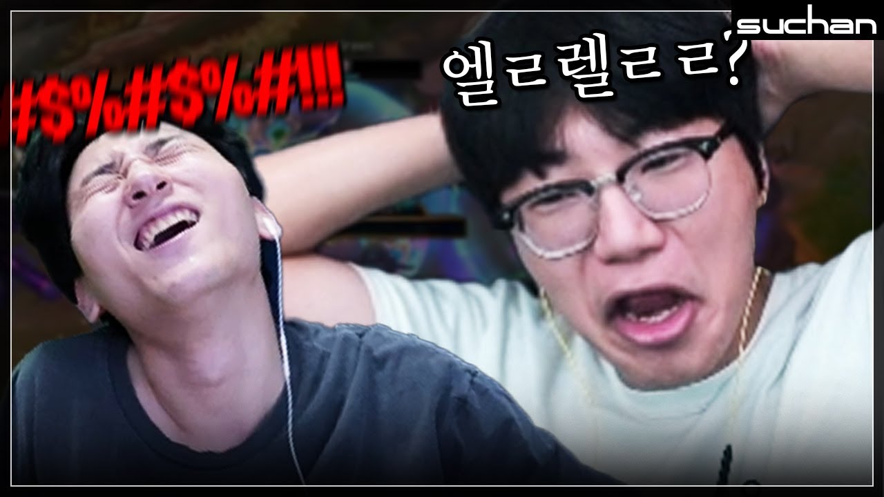 롤 개못하는 김민교에게 롤이 뭔지 알려줬습니다
