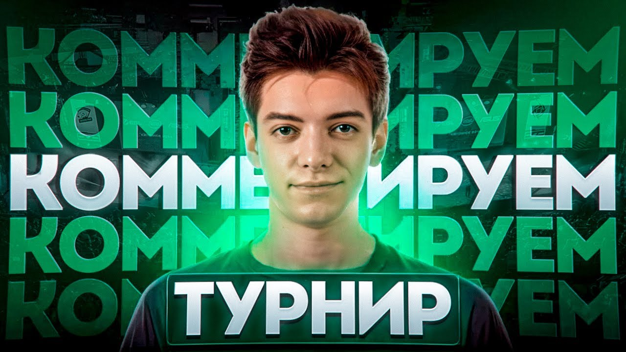 Смотрим М7 Потом Выполняем Заказы \ Mobile Legends