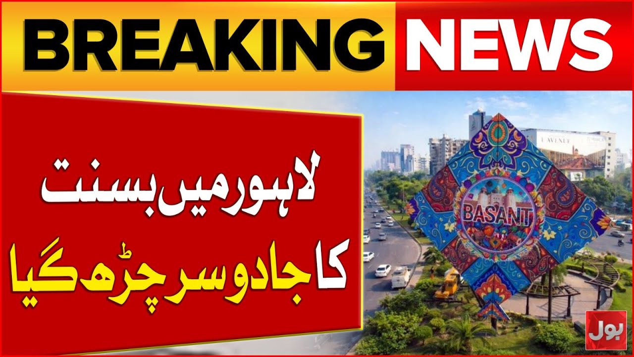 Basant Festival in Lahore | The City Dazzled in Colors