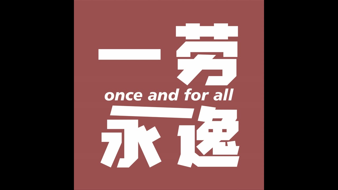EP83 石油之地：为什么中东总是世界火药桶
