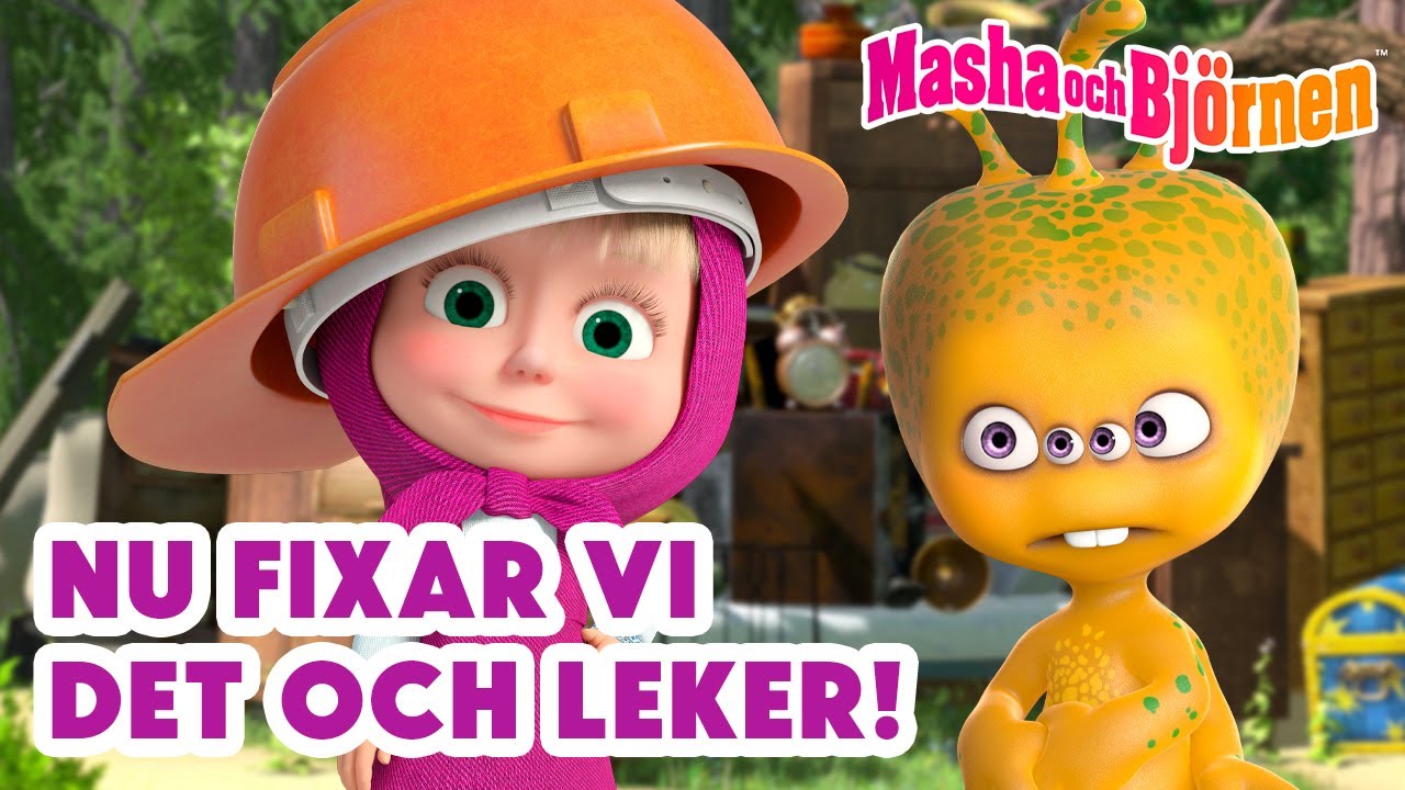 Masha och Björnen 👧🐻 Nu fixar vi det och leker! 🛠️🤹‍♂️ Lanseras den 20 juni!: Till er tjänst