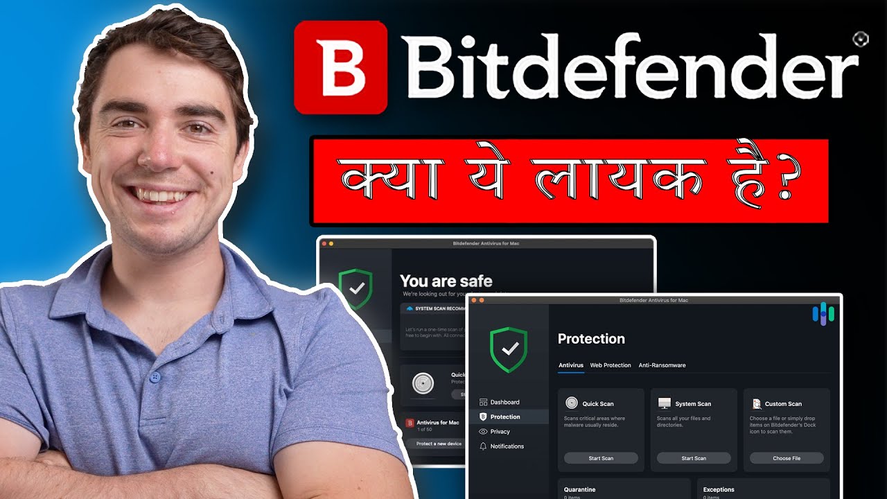 Bitdefender Review: Is This the Best Antivirus for Malware & Ransomware Protection? (in Hindi)