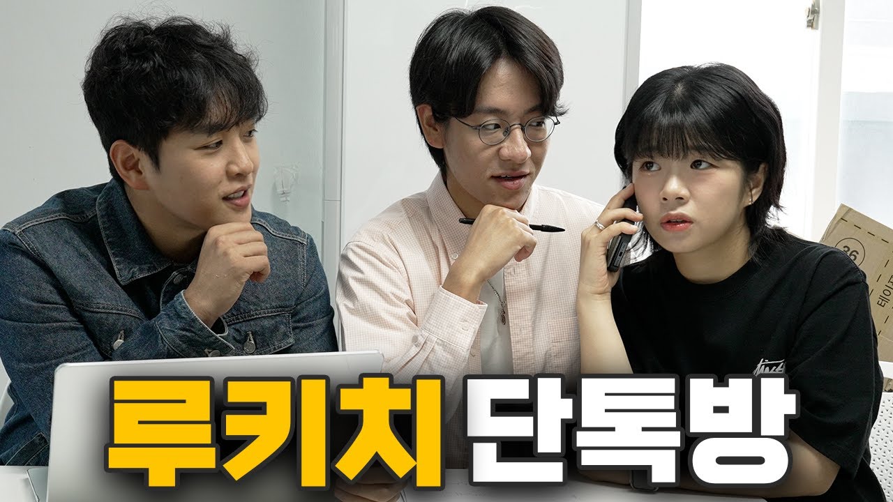 저희 애들이랑 뽀뽀씬 가능하세요..?