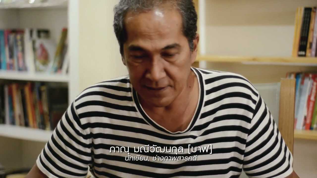 EPISODE13 : ความสุข [จัง-หวะ-จะ-เดิน]
