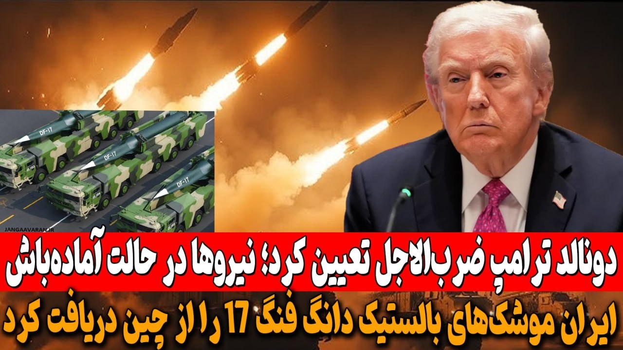 Трамп устанавливает месячный срок; американская военная техника приведена в состояние готовности!