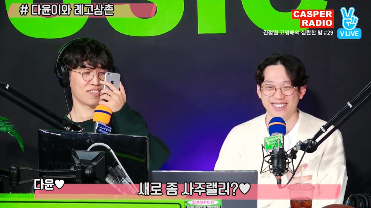 [십란29] 다윤이와 레고삼촌
