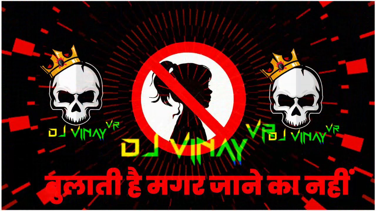 BULATI HAI MAGAR JANEKA NAI | VK BHURIYA |New Timli Gujrati Remix 2020 | DJ VNY |#HAMOJHADIGITAL