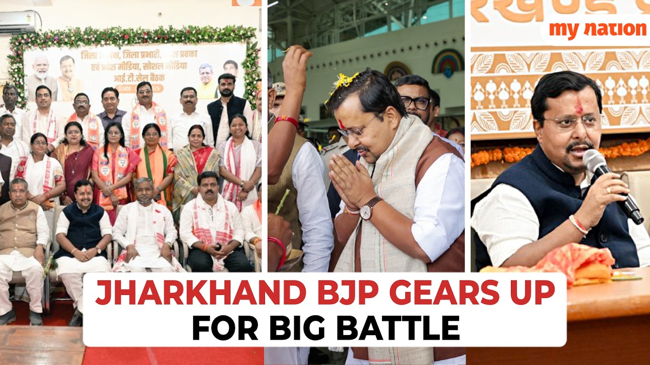 Nitin Nabin Jharkhand Visit Highlights: Strengthening BJP Base Ahead of Elections | Politics