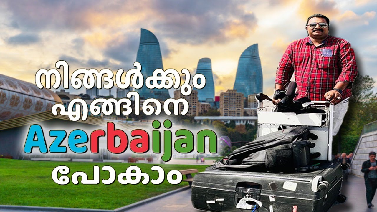 നിങ്ങൾക്കും എങ്ങിനെ Azerbaijan പോകാം | How to travel to Azerbaijan | Harees Ameerali