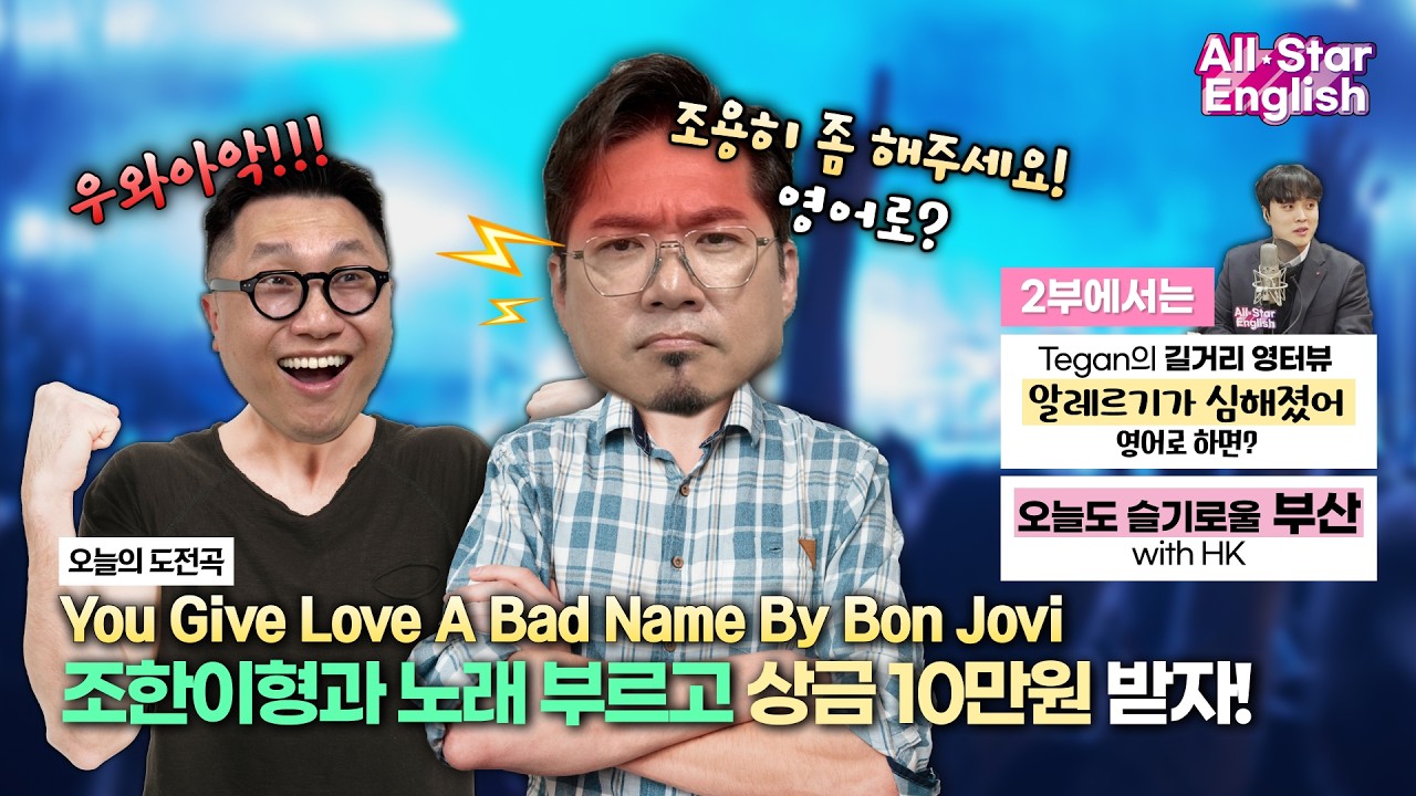 3/18 (WED) ⭐ 매일 영어 한 문장, 외우고 가세요.