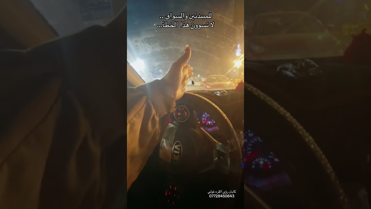 ١٩ أيلول، ٢٠٢٥