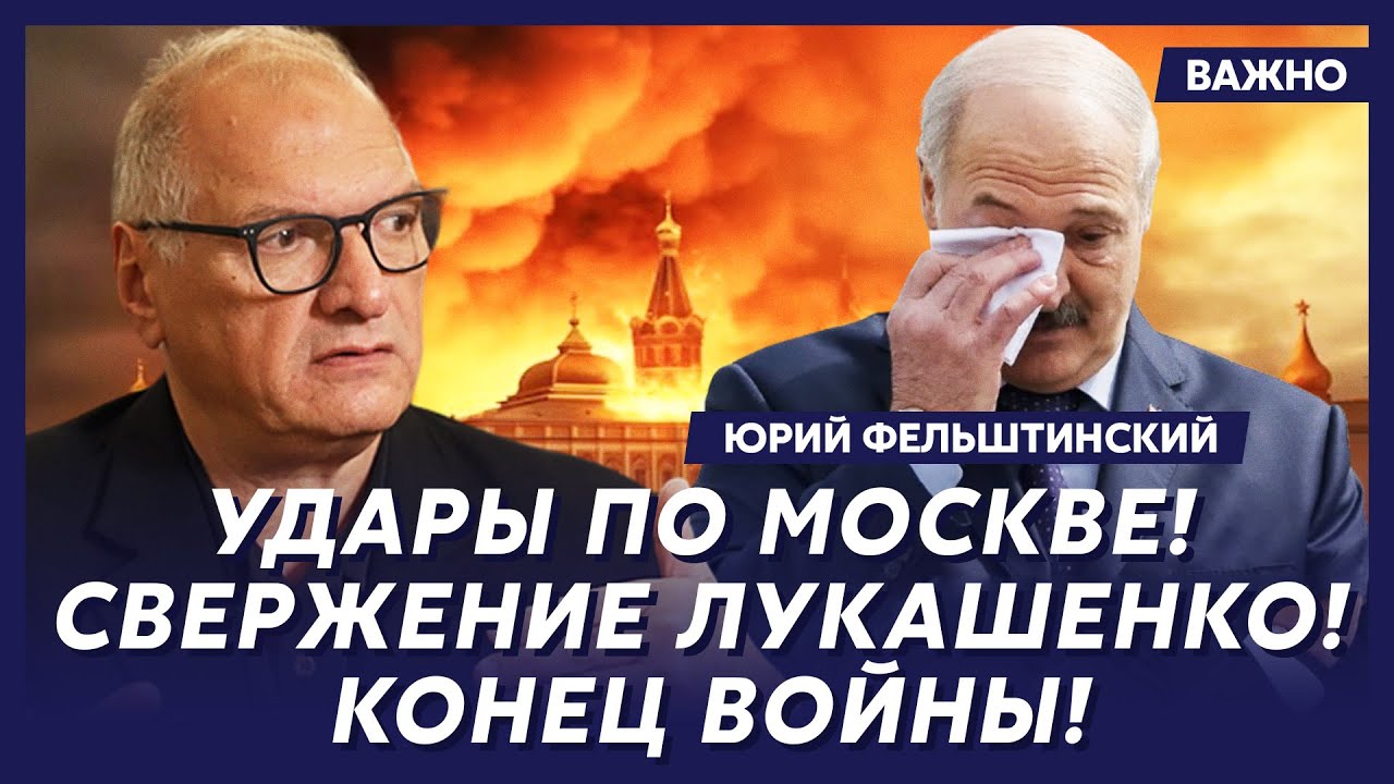 Фельштинский: Забудьте о США! Трамп выходит из НАТО!