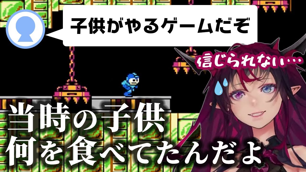 【ホロライブEN】IRySのロックマン2 その1【アイリス/和訳切り抜き/ロックマン2】