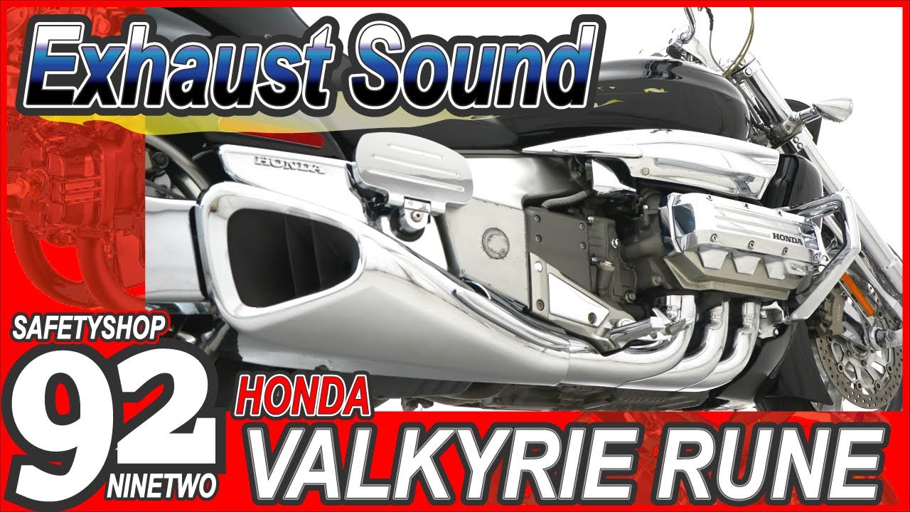 ウェビックバイク掲載中 中古車 ホンダ ワルキューレルーン Valkyrie Rune クルーザーバイク 排気音 104897