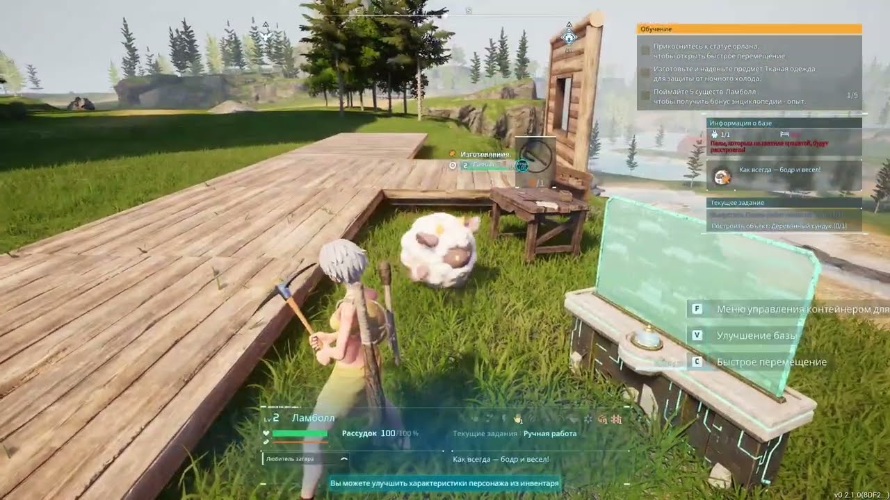 Часть 3 | PALWORLD  #palworld  #ПАЛВОРД #videogames #dh #playgames #pokemon