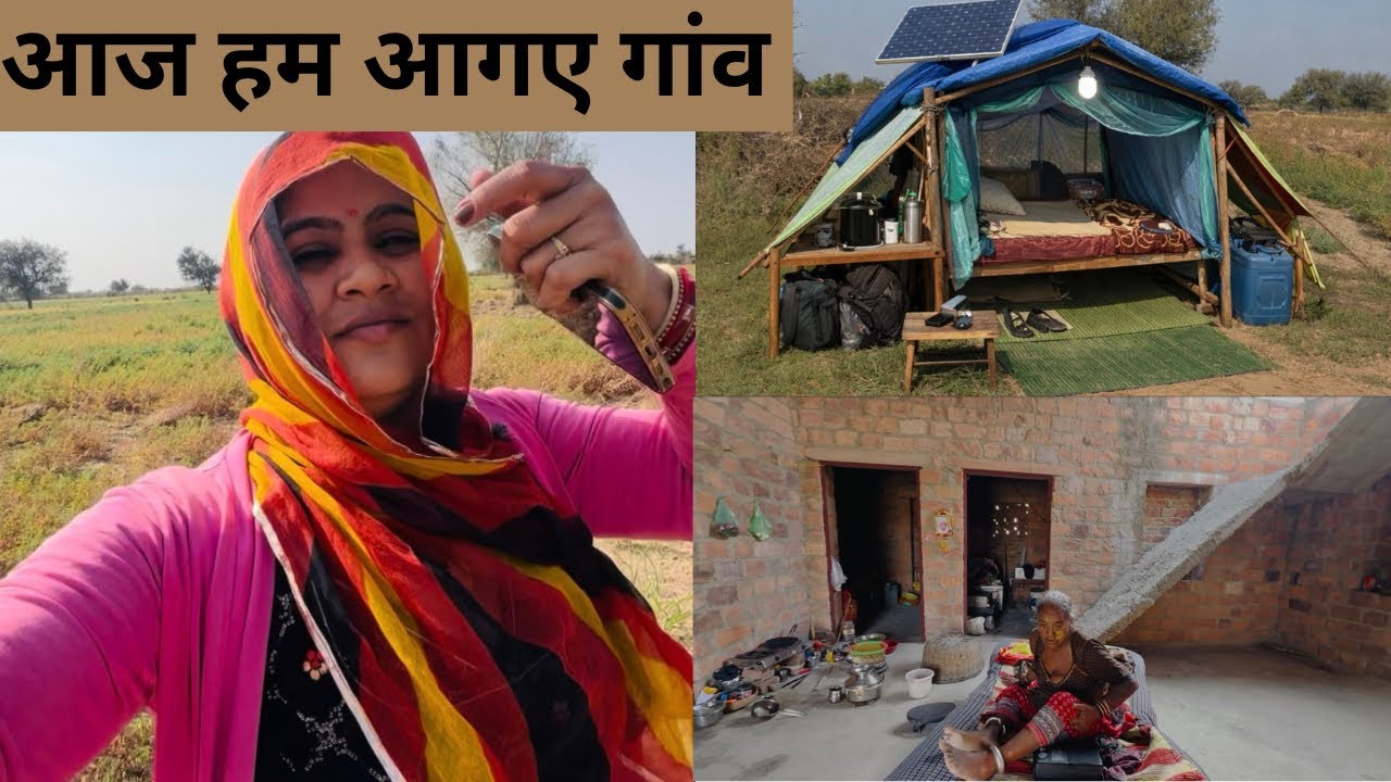 Aaj Hum Gaavn Jaa Rahe Hai🛖 | आज हम गांव जा रहे हैं #village #villagevlog #vlog #video 