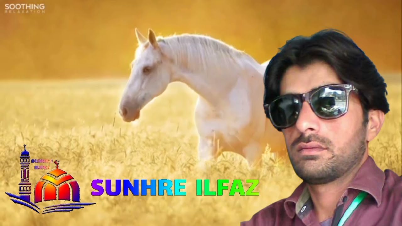 Sunhre Ilfaz||Golden Words||Aqwale Zareen