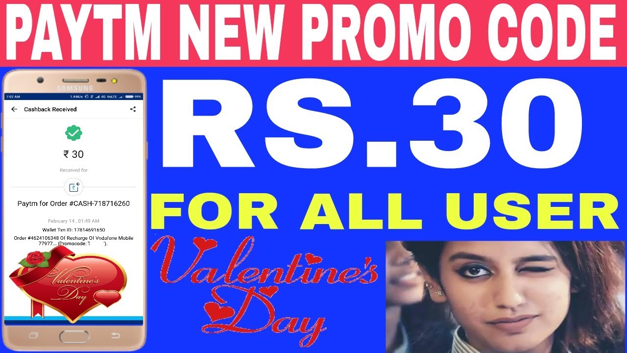 Rs.30 Paytm For All user | Valentine's Day New Promo Code | Valid For All User