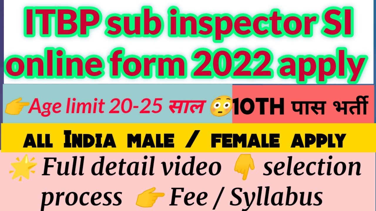 itbp sub inspector si form kaise bhare |   itbp si full detail video | itbpsi