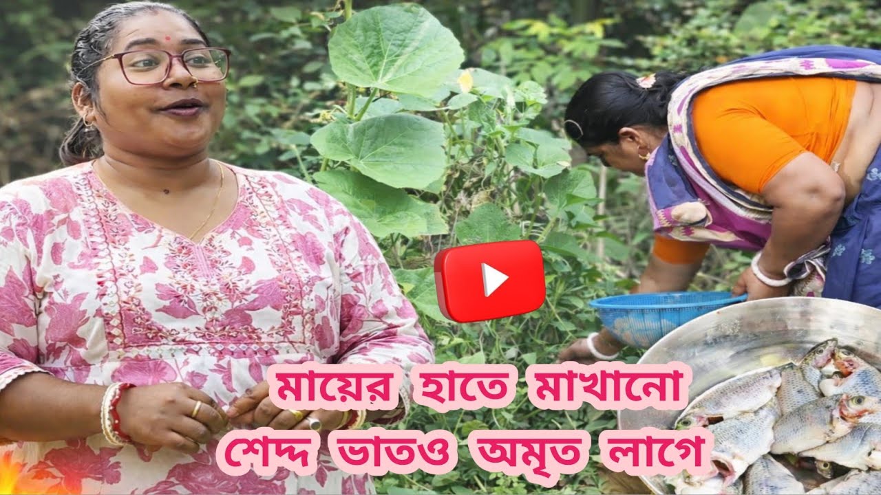 কুমড়ো ফুলের বড়া মাছে ভাজা আর খুদ চালের ভাত আলু শেদ্দ খেয়ে দেখো ভালো লাগবে 😛