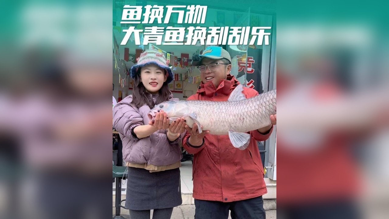 又遇美女老板娘—孔孔，钓两条大青鱼跟她换了几张刮刮乐，没想到还中了，而且今天水库钓鱼的票还是拿老板娘的刮刮乐换的，哈哈开心