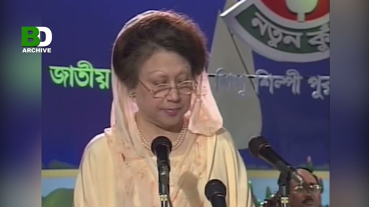 নতুন কুঁড়ি ২০০৫ জাতীয় শিশু শিল্পী পুরস্কার, তখনকার প্রধানমন্ত্রী বেগম খালেদা জিয়া  Natun Kuri 2005