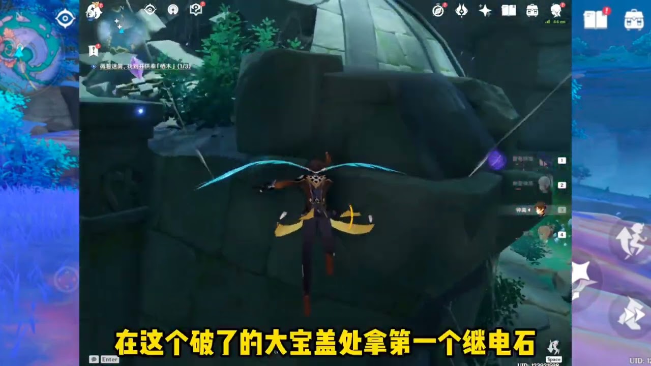 雾海纪行供奉栖木，知比山处继电石解密#雾海悬谜境