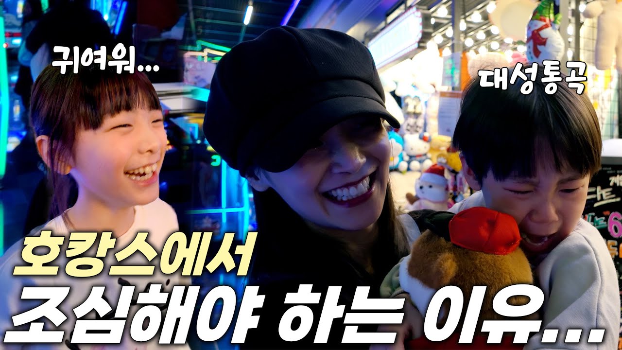 오열하는 뽀뽀?! 놀러 가서 조심해야 하는 이유..?!🤣