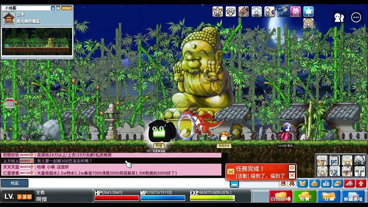 [MapleStoryWorldsArtale]2026/02/26