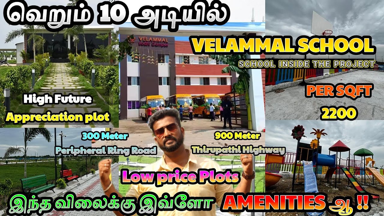 வெறும் 10 அடியில் VELAMMAL SCHOOL | Low price Plots | High Future Appreciation plot | DTCP Approved