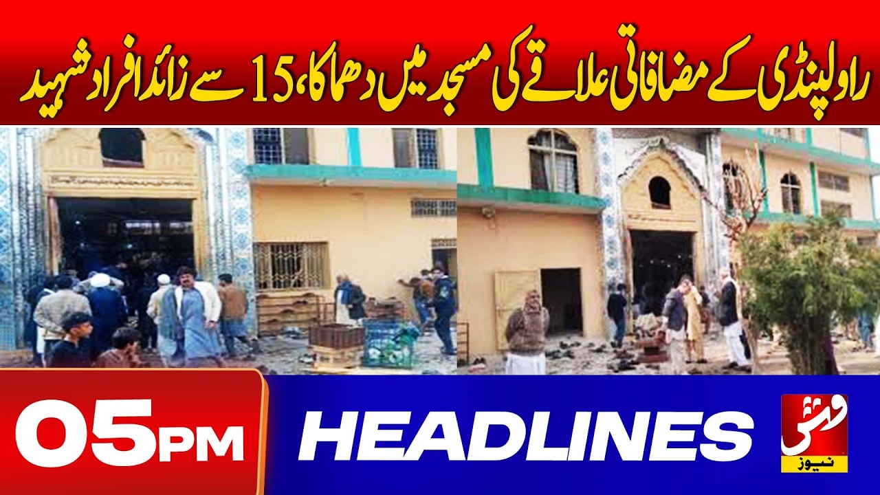 Vsh News | HEADLINES 05 PM | 06 Feb 2026