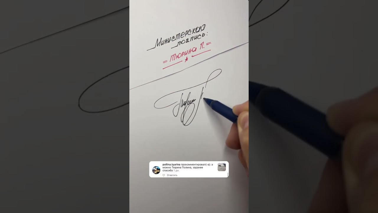 Подборка подписей #2857
