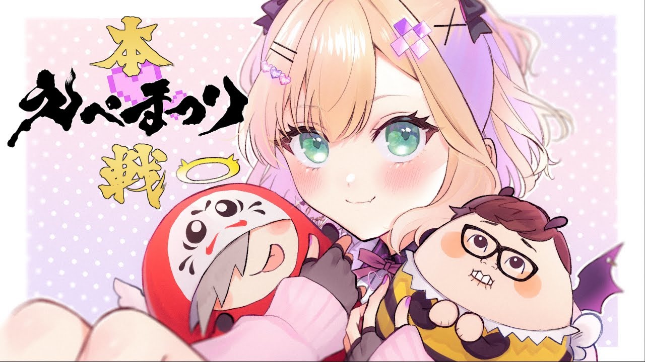 【ApexLegends】😎：えぺまつり本番！ #ヒカキンのくるまWIN ※3分ディレイ【ぶいすぽ/胡桃のあ​】