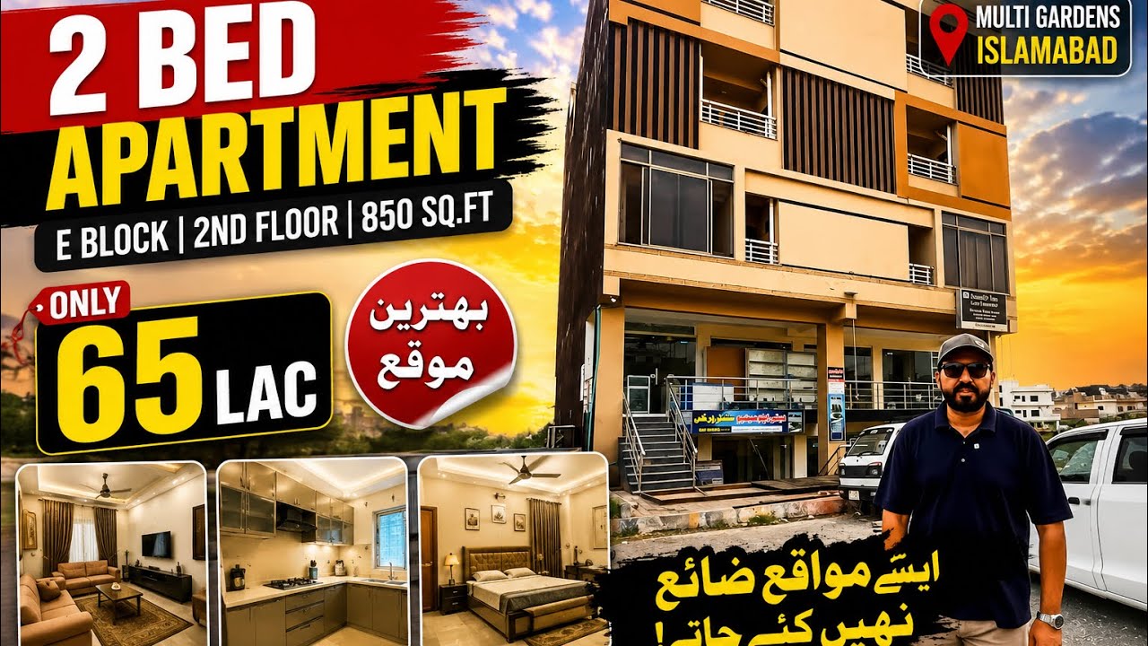 2 bed Apartment/flat for sale in E block B17,multi Gardens Islamabad 