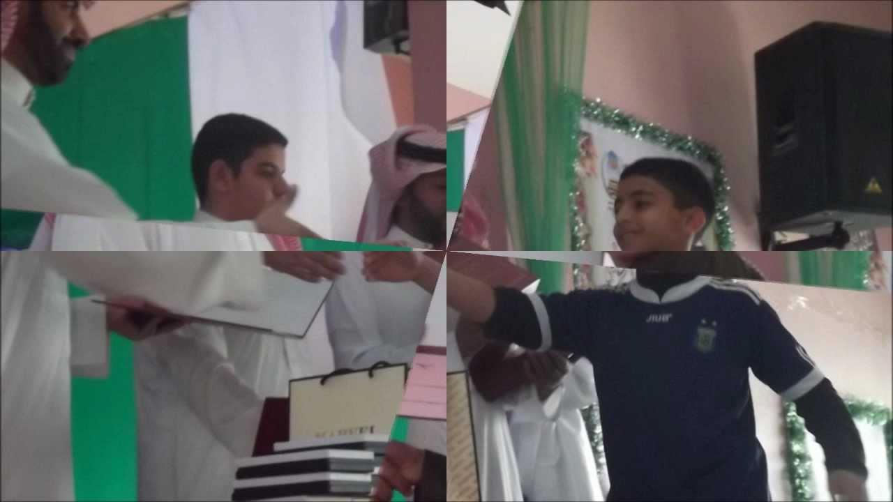 تكريم طلاب مدرسة الأمين للفصل الدراسي الأول